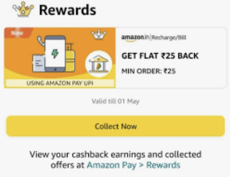 Amazon Pay 1GB Airtel Free Data